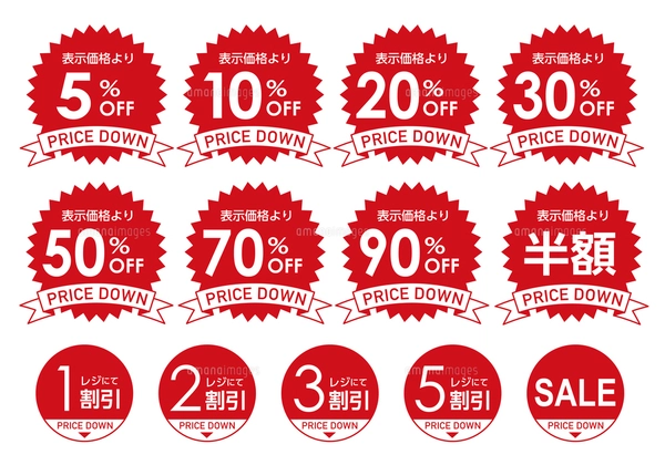 セール_値下げPOPのイラスト素材 [FYI08229368] | ストックフォトの