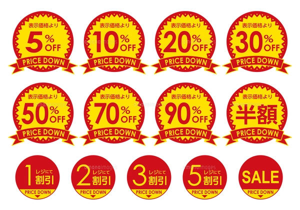 セール_値下げPOPのイラスト素材 [FYI08229368] | ストックフォトの 