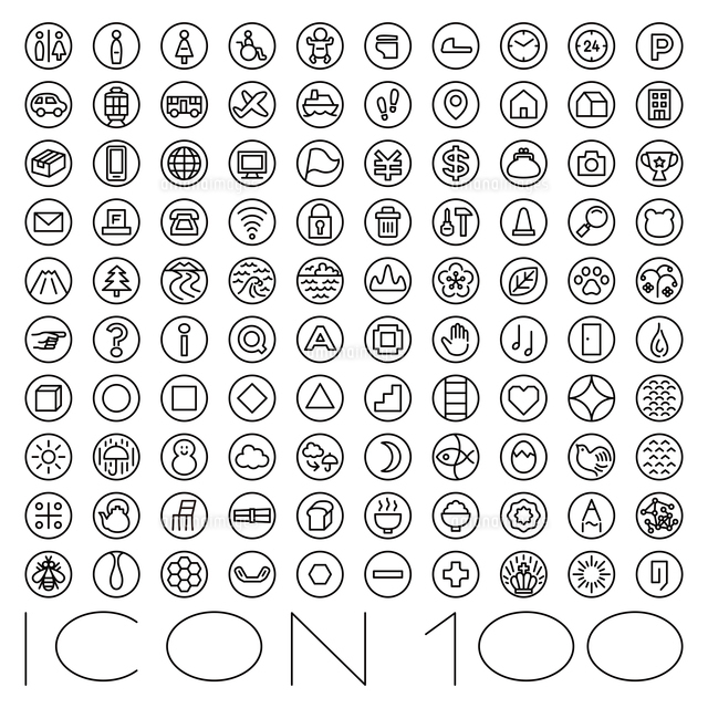 色々なアイコンが100個ありますのイラスト素材 [FYI08238913