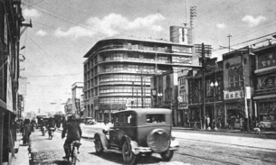 古写真 1931-1933年 東京 日本橋通りの写真素材 [FYI08247862