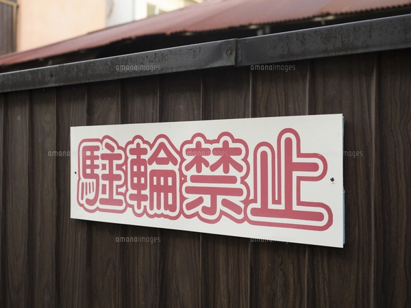 軽井沢　やしろ　駅名板 軽井沢 やしろ 駅名板 しなの鉄道線の駅名標 - 駅名標あつめ。