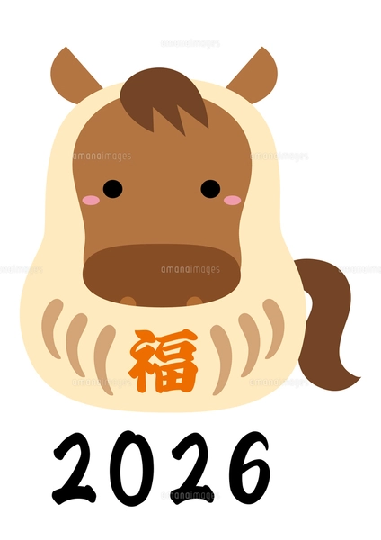 ２０２６年干支午年イラストボトル３本セット 干支ボトル「午」2026 LUCKY9 ｜ 吉田酒造株式会社