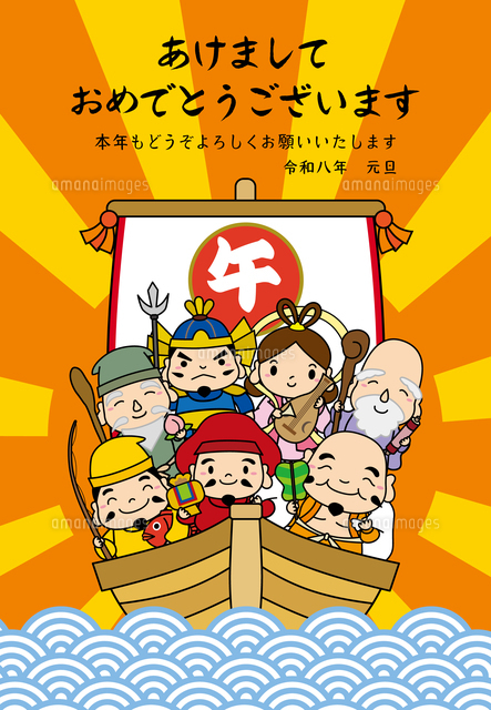 2026年午年の七福神と初日の出の年賀状/縦03のイラスト素材